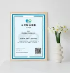 Zhejiang Guanhao Functional Material Co., Ltd. odlikovan titulom 